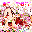 养火花的表情包12