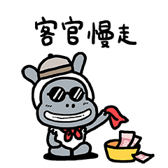 大笑的qq表情包14 大笑的qq表情包14