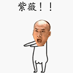 动漫萤火之森表情包gif9 动漫萤火之森表情包gif9