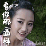 自动消失文字表情包5