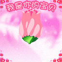 压吐血表情包5 压吐血表情包5