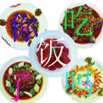 微信群里飘落的表情12