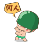 爱心微信文字表情包10