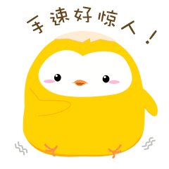 狗年恶搞表情包7