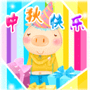 动态表情包弹琴哭泣7 动态表情包弹琴哭泣7