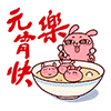 超大陆表情包2 超大陆表情包2