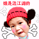 描述温暖的动漫表情11