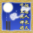 搞怪表情好可爱8 搞怪表情好可爱8