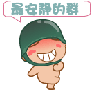 暴走滑稽表情图片6