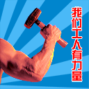 美女姐姐唱的好听表情表演5 美女姐姐唱的好听表情表演5