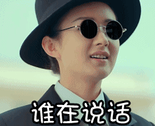 爱情公寓大力茫然的表情包6 爱情公寓大力茫然的表情包6