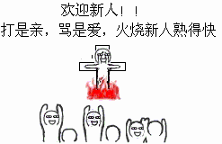 货车搞笑表情包9