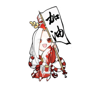 输入法qq表情3 输入法qq表情3