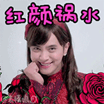 生气的斗图表情1 生气的斗图表情1