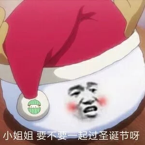 微信搞怪系统表情5 微信搞怪系统表情5