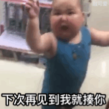 新房装修开工祝福表情包10