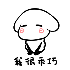 原神胡桃表情包抖音热搜1