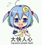 微信平安夜问候语表情包7 微信平安夜问候语表情包7