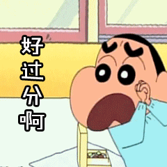 打call文字表情1 打call文字表情1
