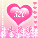 10张天才的GIF表情3