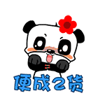 美女搭讪动态表情包4 美女搭讪动态表情包4