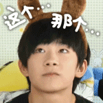 适合发送图片的动态表情包11 适合发送图片的动态表情包11