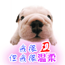 亚丝娜gif表情5 亚丝娜gif表情5