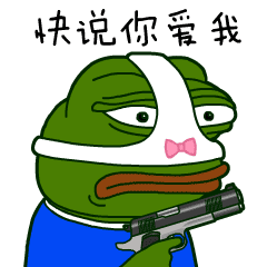 祝福鞭炮表情包10