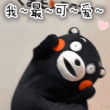 暴走表情图片加字8 暴走表情图片加字8