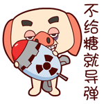 最经典的动画表情包7