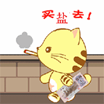 10张在看的字符表情11 10张在看的字符表情11