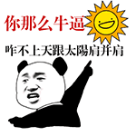 qq表情的最近使用什么时间范围5 qq表情的最近使用什么时间范围5