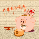 比喻你的的微表情14