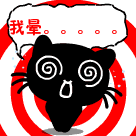 日本高中生动漫表情包7