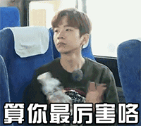 骑狗的动态表情包8 骑狗的动态表情包8