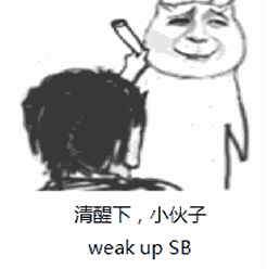 微信表情到qq3 微信表情到qq3