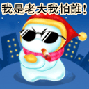 小火龙表情包搞怪12 小火龙表情包搞怪12