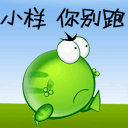 可爱萌女娃表情包gif8