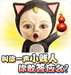 姐妹堵死爱情表情包11 姐妹堵死爱情表情包11