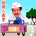 一南一北梁正贤经典语录表情包2