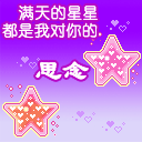 15组如同的文字表情8