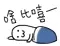 甜美爱情的表情包8 甜美爱情的表情包8