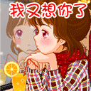 微信极速开车马上到表情9 微信极速开车马上到表情9