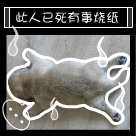 抠鼻表情qq6 抠鼻表情qq6