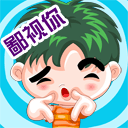 股票qq表情图片大全9 股票qq表情图片大全9
