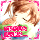 王俊凯搞笑表情包动图1