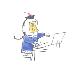 小男孩表情动图10