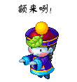 表示感谢的动画表情图2 表示感谢的动画表情图2