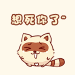 形容爱情的搞笑比喻句1