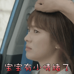 梦幻西游手游龙太子表情包3 梦幻西游手游龙太子表情包3